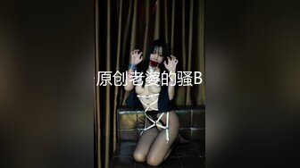 《酒吧街美女靓妹》 三月最新百元新作魔手 无内无毛白虎一线天