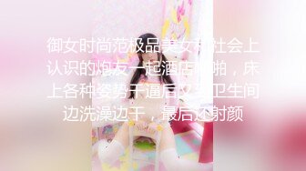 云盘高质露脸泄密！青岛公司管理层，清爽干练短发美女【霞姐】不雅露脸性爱自拍，很反差呀