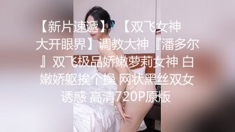 最新强势极品流出极品撸铁健身女神【kgonly】订阅私拍，多水白虎粉屄与绿帽男友激烈性爱，找单男3P接力赛[ (4)