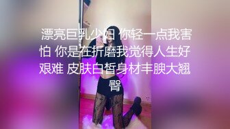 裸舞秀 大奶妹子身材丰腴 白虎鲍鱼