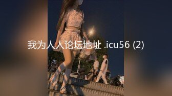 【真实夫妻换妻探花】22岁夫妻共进晚餐回酒店，女女互亲舔逼，交换伴侣激情香艳