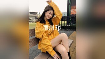 约操细腰美臀新婚小娇娘 全裸后入 人妻当然可以无套中出 连续冲刺撞击内射 看完不打飞机来找我 高清720P版