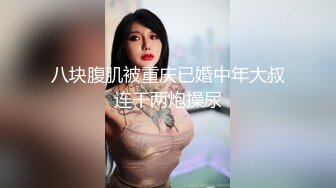 黑客破解家庭网络摄像头偷拍 喜欢骑在老公身上做爱的媳妇这电动臀的速度一般人受不了