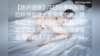 STP16807 天津約啪直播偷拍女僕裝黑白兩套絲襪的長腿妹妹