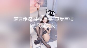 稀缺资源⚡暗网流出重口慎点 - 私人定制奸S 大片❤️_为特殊变态嗜好客户提供全裸丝袜女S