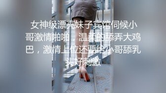 粉裙美艳少妇和家人逛公园性感蕾丝透明内裤包裹肉臀前C微透黑森林弯腰撅臀裆部有湿痕很诱惑