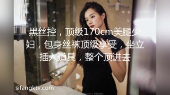 白皙美臀人妻口硬肉棒穿透視睡衣無套啪啪內射／甜美翹臀騷貨白日宣淫浴缸調情狂肏淫液氾濫等 720p