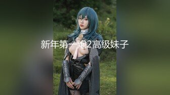 【OnlyFans】2023年亚籍女优 Ayakofuji 大奶风骚熟女刘玥等联动订阅，拍摄性爱订阅视频 女伴有白人也有亚洲人双女接吻 50