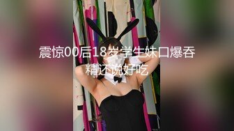 极品骚逼主播❤️【调皮捣蛋猫】清纯美女被狂舔B超刺激