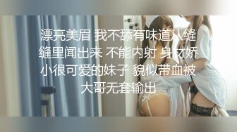 被金主爸爸包养的叛逆小萝莉✅抓紧双马尾后入翘臀蜜穴，青春少女曼妙的身姿让人流口水，软萌小妹