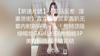 【Ed Mosaic精品推荐】外站新流出无码性爱影片 美乳Wenhsin 的新玩具