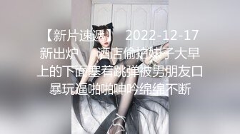 地铁站一路跟踪偷拍 不穿内裤的短裙美女 胆子太大了 大半个屁股都在外面