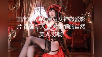 天美传媒华语AV品牌新作-风骚中介的特别销售 当着老婆的面爆插骚中介天美女神落落