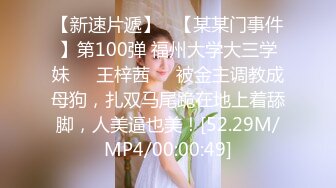 《顶级震撼秘极品骚婊》最新流出万狼求购OnlyFans地狱调教大咖【G王】付费解锁私拍~骚母G户外爬行露出啪啪双通 (4)