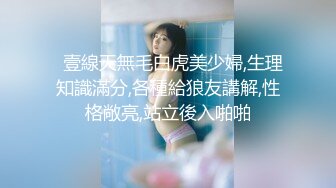 短发气质小妮子,情趣透视装和国内畸形大J8哥激情啪啪,这大吊插进去都费劲