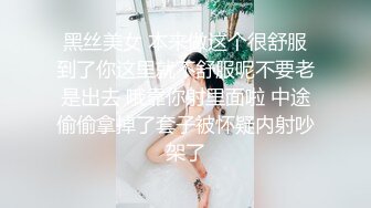 最新购买分享海角社区母子乱伦大神玩偶少年新作❤️200斤儿子和娇小妈妈情趣酒店肉搏