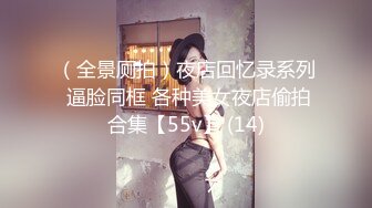 ✿反差小淫娃✿巨乳身材学妹〖小巨〗落地窗前狂干！内射精液拉丝！青春活力极品玲珑身段前凸后翘，满足一切幻想