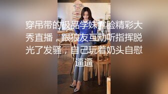 被老师抓到把柄后 一直威胁我