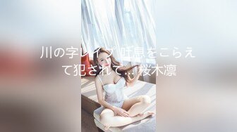  漂亮美女 爸爸快进来 啊啊 用力操我 妹子身材不错 大奶子 稀毛粉鲍鱼 被各种怼