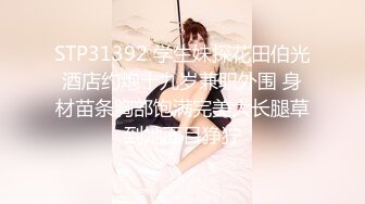 【OnlyFans】台湾网红少妇 Clickleilei刘蕾蕾付费订阅写真 露点自拍，打卡全球网红景点，从少女到孕妇的记录 7