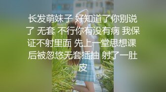 内裤哥饭局上刚认识的极品高跟黑丝美女没一会就被拉到没人的角落操起来了,避免被发现衣服也没脱！真刺激！