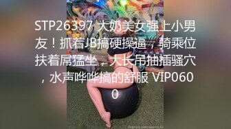 [2DF2]牛人逼哥约炮大圈175cm极品外围模特兼职妹口爆完再啪啪干到妹子腿软 [BT种子]