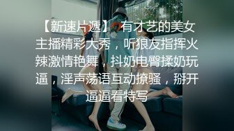 网调母狗自慰续