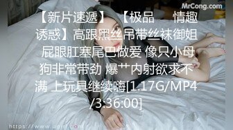 起点传媒 性视界传媒 XSJKY031 欲女同桌课后的性爱辅导 李允熙