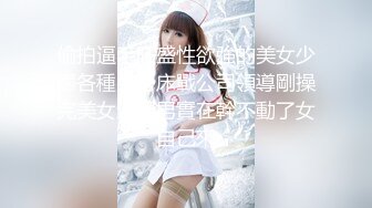 最新厕所抄底白衣妹子