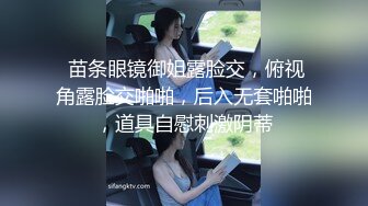   老司机扮大款到隔壁养生馆找个刚接完客回来的小妹去啪啪