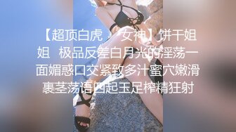 高颜值衬衣短裙马尾辫妹子啪啪舔奶蹲着口交让妹子自摸