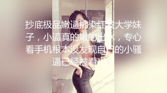 小少妇露脸自慰聊天记录让我过去安慰，结尾有彩蛋。