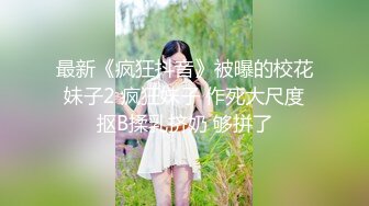 修长美腿极品外围小姐姐 手伸进衣服捏奶子 翘着屁股舔屌很享受