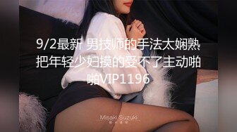 CP018 狂点映像传媒 私人泳池无套进入 茶茶 艾瑞卡 VIP0600