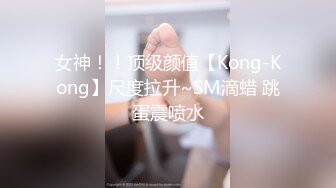 极品豪乳OL制服女秘书出差酒店主动献身 骑乘丰臀特别会扭动这是要夹射榨干的节奏啊 无套猛操她