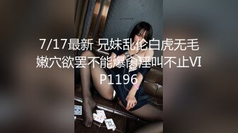 【新片速遞】 美女家里的水龙头坏了❤️找来维修工专业疏通下水道-女神菲菲