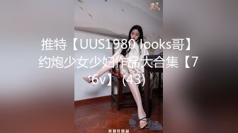 专约少女萝莉大神『唐伯虎』 美女幼师性寂寞爬上了我的床 情趣黑丝怼着操内射，模特身材直接把她干到高潮