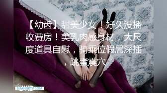 家长会上认识的良家人妻巨乳娘