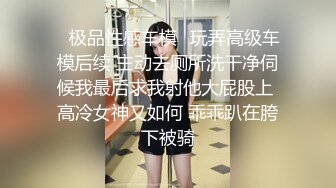 邢台学院妹子2