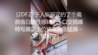 《精品反差高材生》露脸才是王道！大奶顶级身材宗洋媚外留学生【小慧】私拍道具紫薇握着白人男友大肉棍爱不释手 (4)