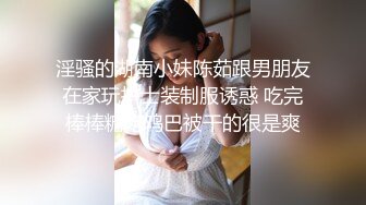 性瘾健身房 勾引超帅肌肉学员 贴身示范教学揩油 摸两下就硬了 深喉互口一起射