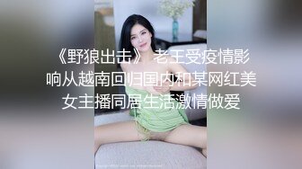 《最新重磅㊙新瓜速吃》萬元豪定虎牙星秀主播極品巨乳人氣女神【集夢蘭笙笙】定制～情趣露點騷舞挑逗～炸裂～原版高清7K24011003【全網首發】《最新重磅㊙新瓜速吃》萬元豪定虎牙星秀主播極品巨乳人氣女神【集夢 (6)