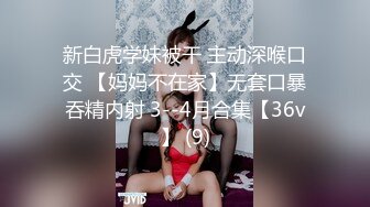 3/18最新 爱妃镜头前抠弄骚穴深喉榨汁机口技女神酒店激战VIP1196