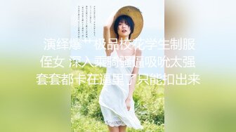  唯美人妻 · 透明情趣内衣，勾引大学老师，家中性爱，舔足，吃奶，舔逼，骚味独特