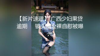 大奶小少妇洗着澡让小哥刮逼毛好刺激，床上撅着屁股