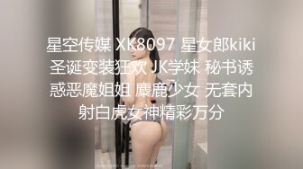 性感女神 杨晨晨 性感墨绿色上衣 完美绝伦的身段一览无余 女神姿态摄人心魄