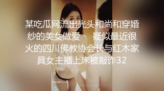 皇家华人出品 HJ-082 强奸董事长的美女秘书