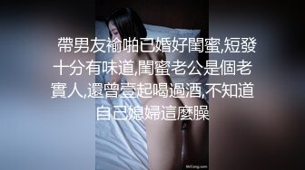 穿情趣内衣的女友女上