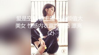 【锅锅酱】开胸露背毛衣骚母狗叫醒服务