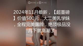 新流出乐橙酒店上帝视角偷拍 外围女颜值卖淫女接客被几个嫖客轮流草